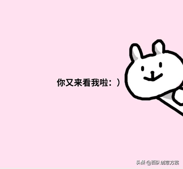 你用过哪些有趣的有意义的微信<a href=https://maguai.com/list/256-0-0.html target=_blank class=infotextkey>朋友圈</a>背景图