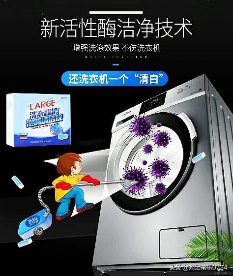 全自动洗衣机怎么清洗视频教程，全自动洗衣机怎么清洗里面的脏东西