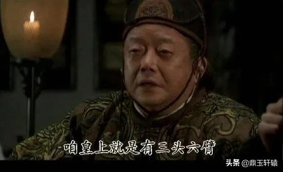 也先太师:在明朝除了冯保之外，当时还有哪几个太监都十分有名？