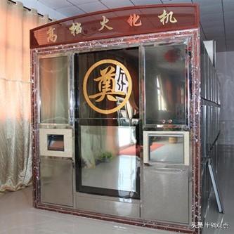 目睹殡仪馆之灵异事件2:火葬场在火化尸体的时候为什么不让家属靠近？