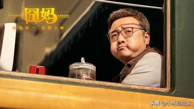 徐铮演的电影:电影《囧妈》中，伊万和张璐最后为什么还是选择离婚