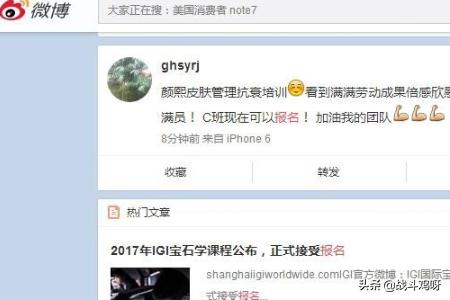 新人学习网络推广的方法及技巧
