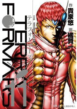 火星异种蟑螂吃什么:如何评价漫画《火星异种》？