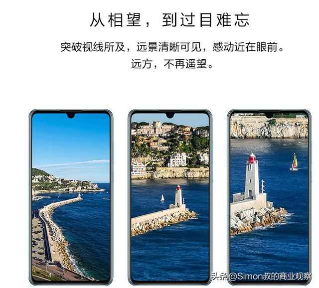 客观来看,索尼手机和华为手机哪个更好？