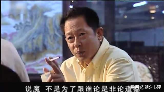 杀破狼小说简介,林语堂的《京华烟云》讲了什么？