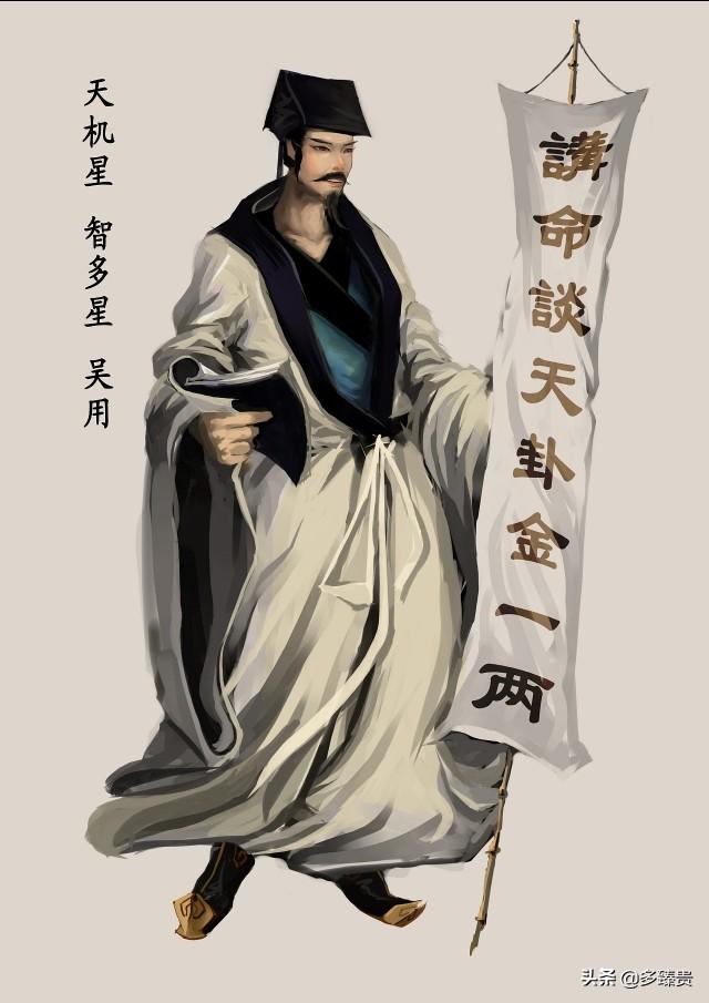 水浒传一百单八将谁的人缘最好？