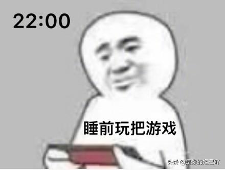 王者荣耀新赛季,你打了多少把上的最强王者？