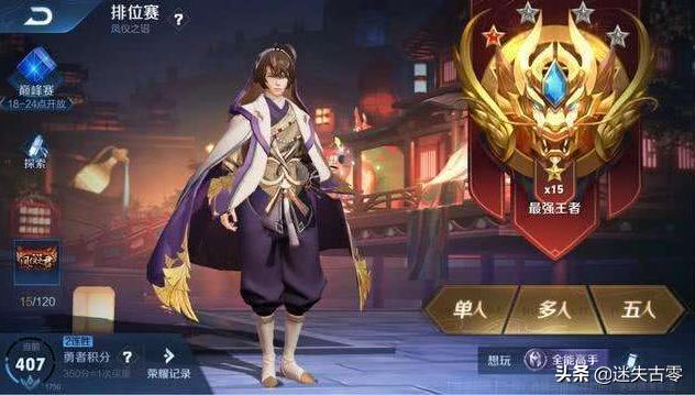 王者荣耀：S19新英雄曝光,有帝王,有将军,还有李靖老婆,你最期待哪个？