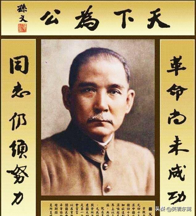 孙中山出生地:中山市和国父孙中山有什么关系吗？