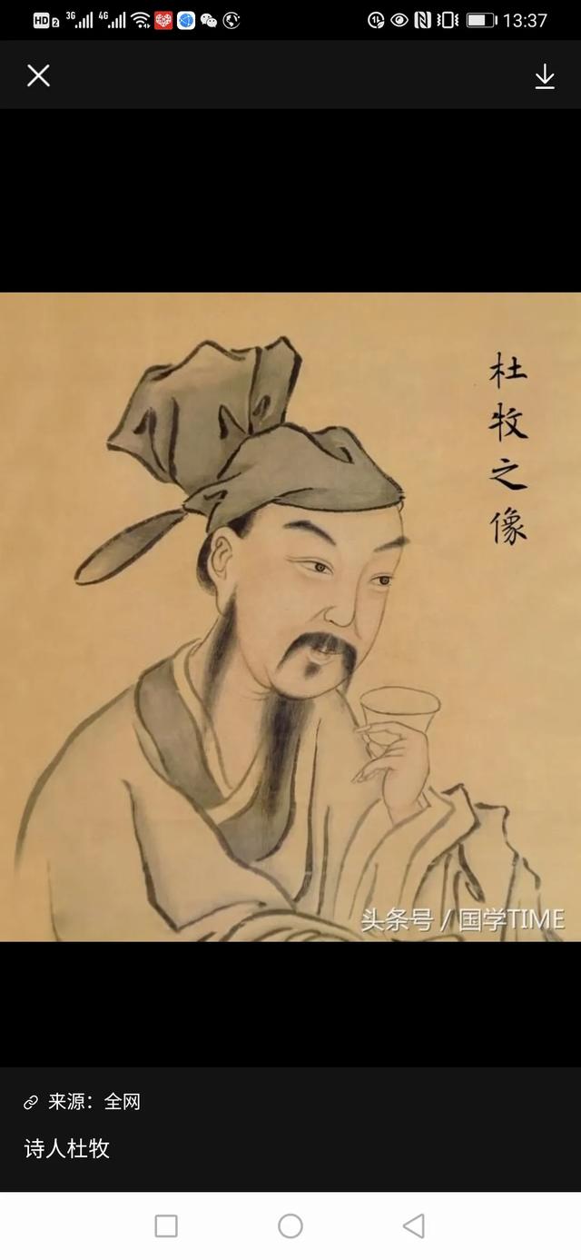 李杜小李杜分别指谁