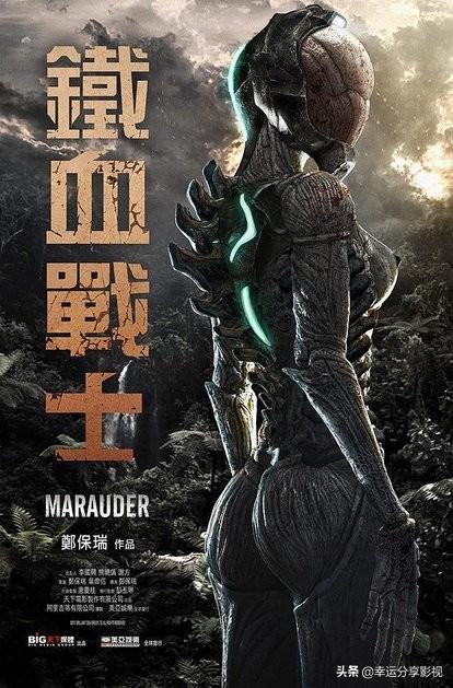 铁血战士是一个非常好战的外星种族,这个种族非常重视荣誉,喜欢与各个