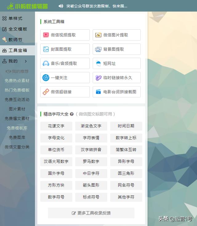 微信小程序导航文字居中:微信小程序如何布局关键词？