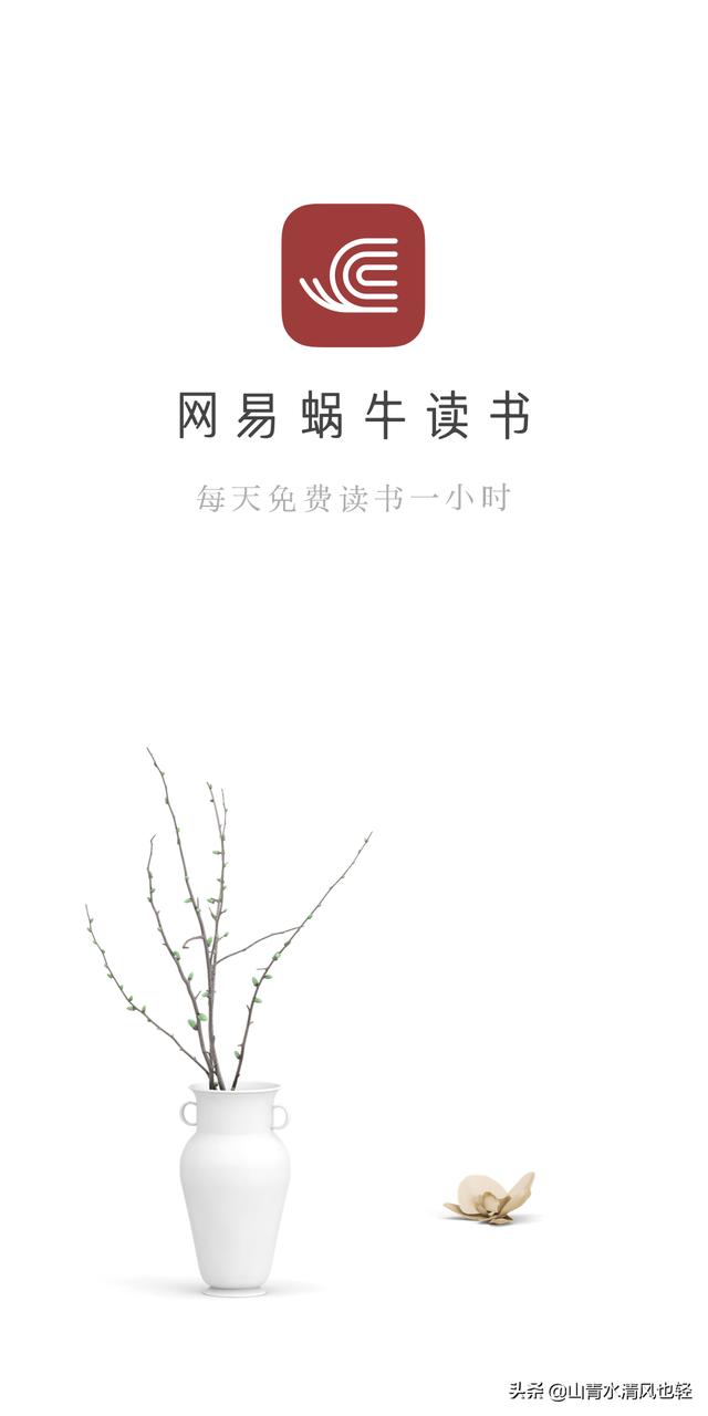 有哪些买书的好网站或APP？