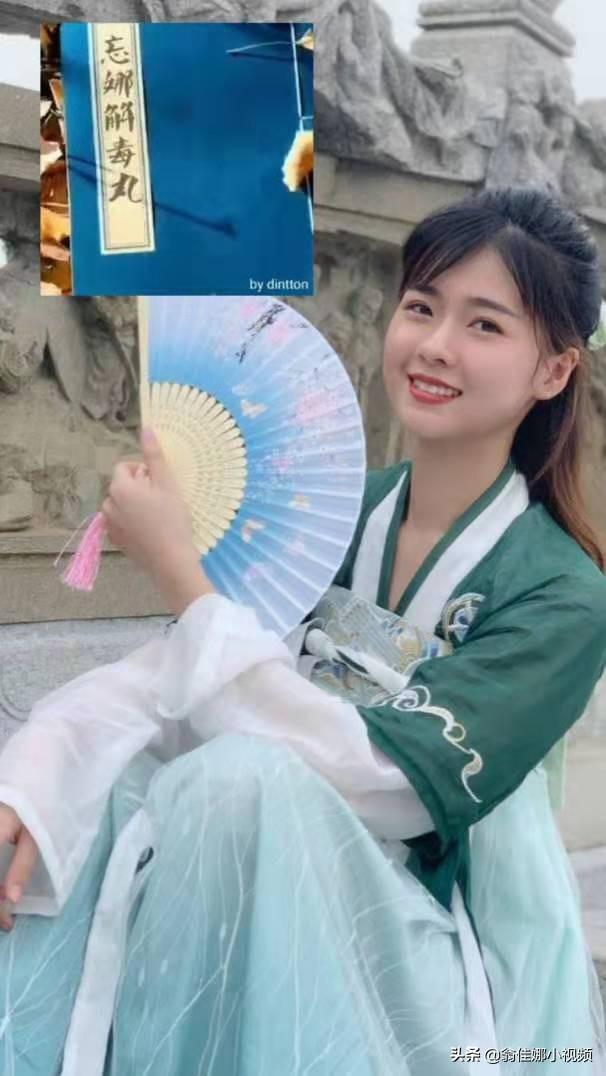 穿红色传统服饰抖音上走红的潮汕美女翁佳娜,过年还会继续红吗,第2张