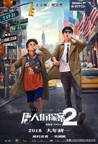 哪个小可爱可以推荐几部喜剧片或者是动作片？