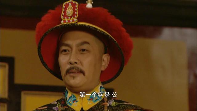 胤禛嫡妻:雍正为什么要下旨让大学士尹泰给小妾下跪磕头？具体是怎么回事？
