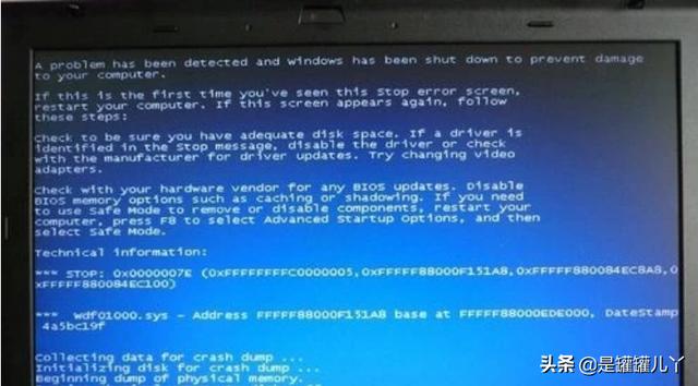 电脑插入U盘后蓝屏的原因以及解决办法？