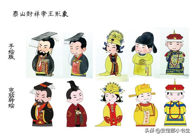 封禅祭:古代君王封禅、封圣的作用是什么？