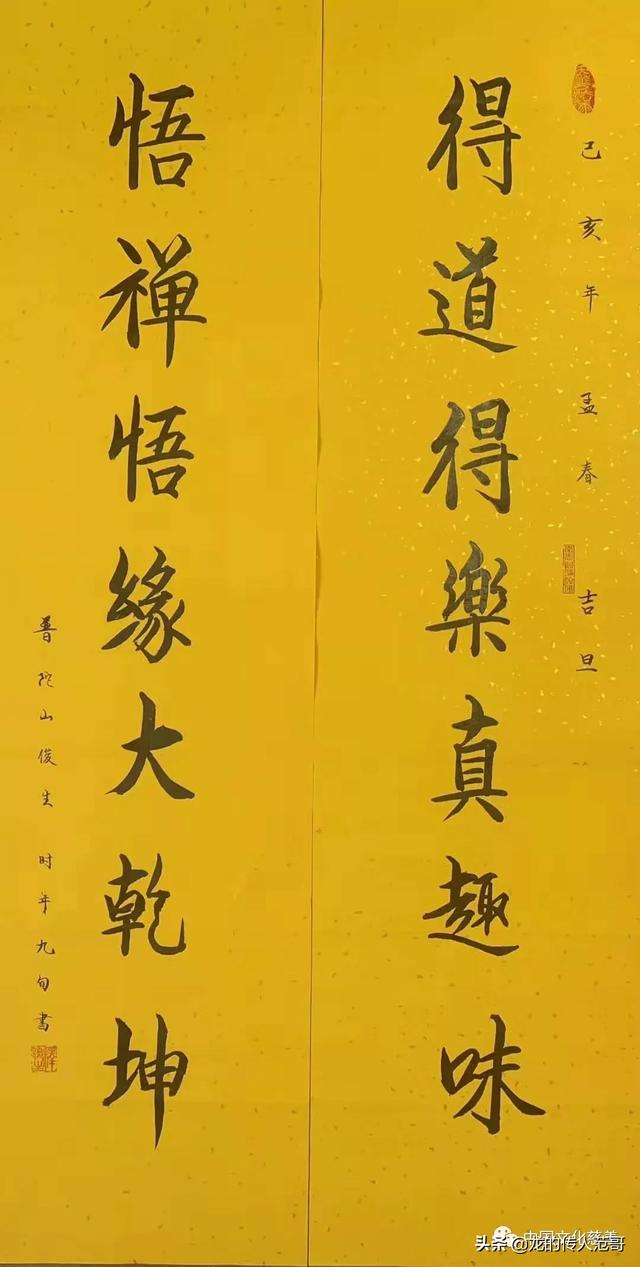 修心:如何修心？如何渡己？如何渡人？(自渡者渡人自觉者觉人)