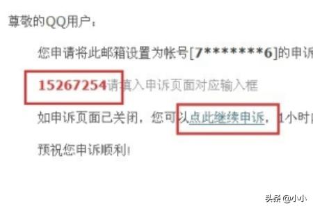 qq安全中心账号申诉,qq如何提高申诉成功率？