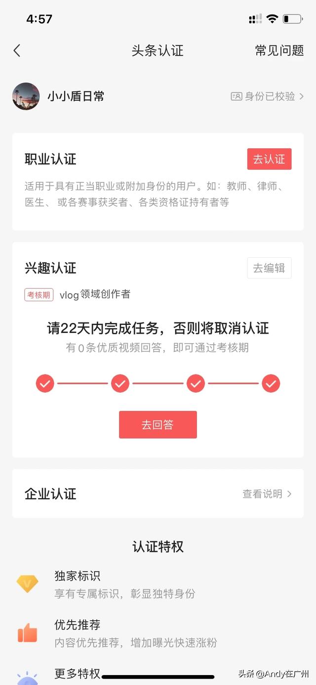 猫娘计划博客:程序员每天写日志，主要是写什么？