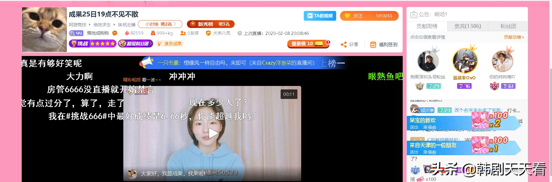 斗鱼狗哥:斗鱼上有哪些比较有意思的主播？
