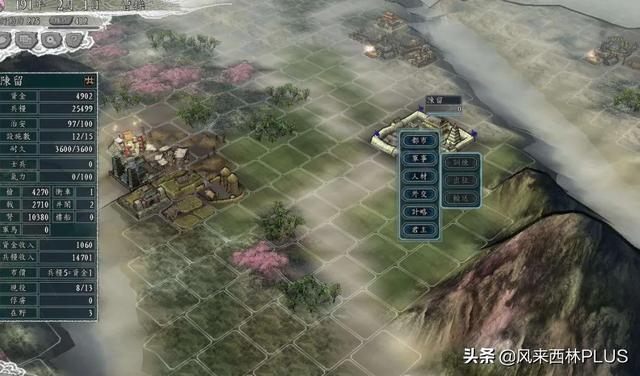 三国志哪个版本最有可玩性？