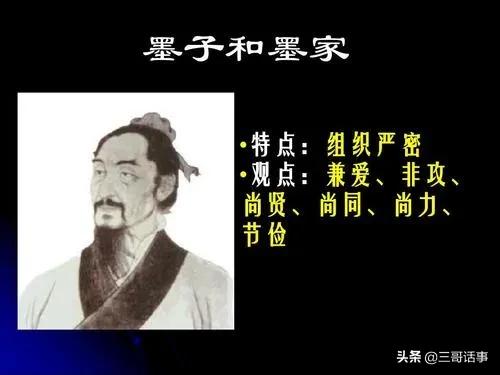 中国三大神秘事件，中国历史上最神秘的三大组织墨家、明教、洪门是怎样的存在