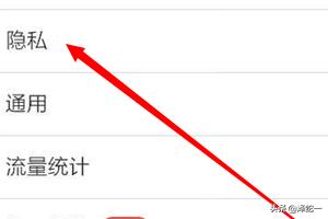 如何隐藏<a href=https://maguai.com/list/256-0-0.html target=_blank class=infotextkey><a href=https://maguai.com/list/256-0-0.html target=_blank class=infotextkey>朋友圈</a></a>不让别人看到:怎么防止别人看微信<a href=https://maguai.com/list/256-0-0.html target=_blank class=infotextkey><a href=https://maguai.com/list/256-0-0.html target=_blank class=infotextkey>朋友圈</a></a>？