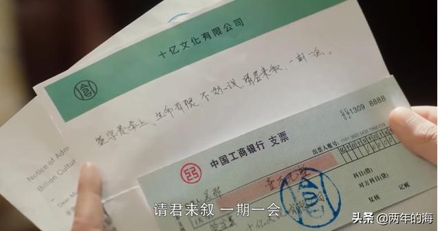 《重启之极海听雷》19集出现的“专业猎头王俊义”究竟是谁？他为什么安排吴邪进十一仓？