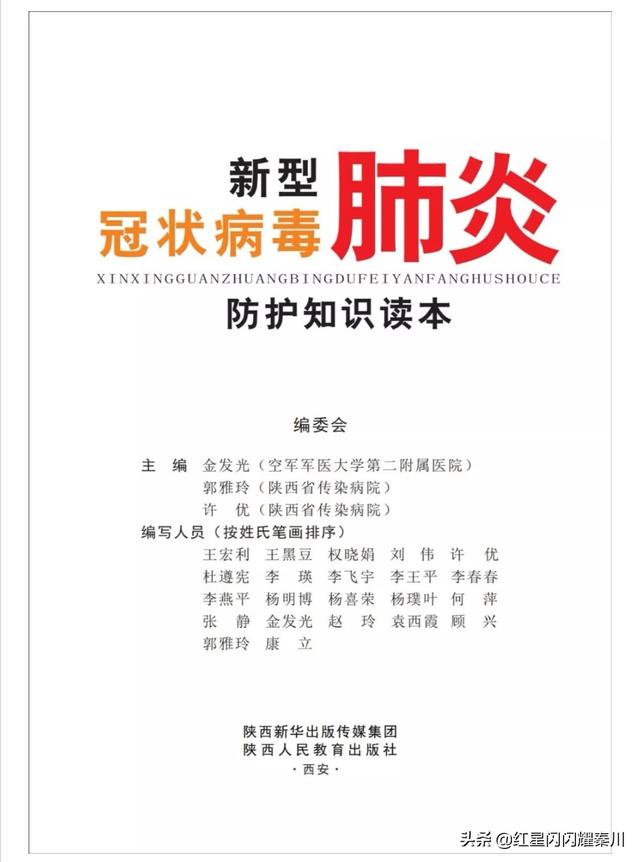 宠物狗尸体埋小区引热议:西安一小区业主遛狗，狗被物业打死，疫情期不能遛狗，你怎么看？