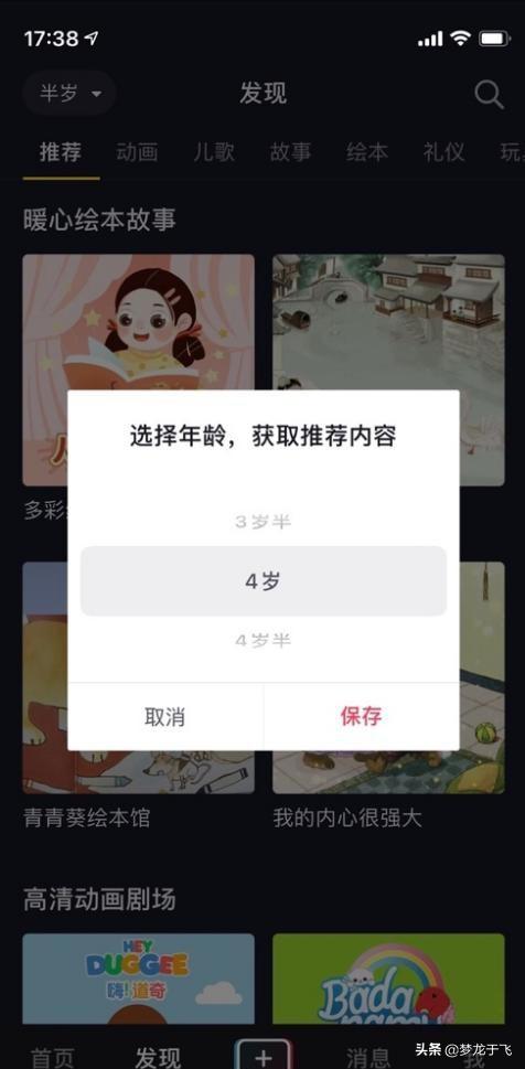 上海推出青少年模式指南：网络平台不能开启打赏、充值、提现，为什么现在很多app都推出青少年模式，比如哔哩哔哩、爱奇艺