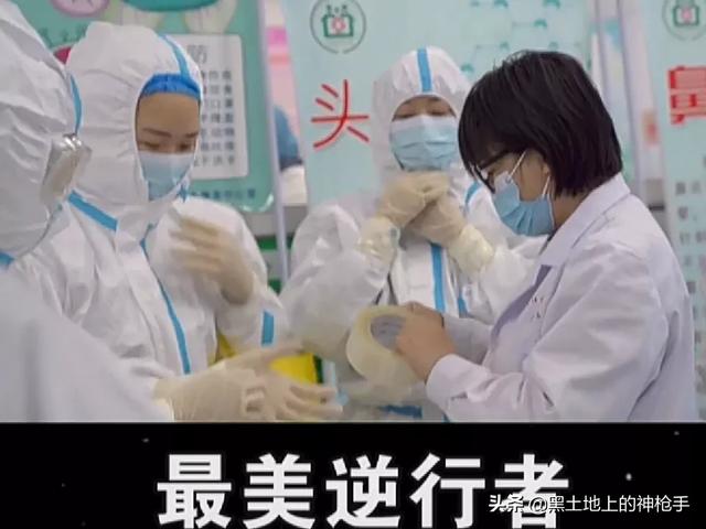 黑龙江省新冠肺炎疫情最新通报:黑龙江省新冠肺炎疫情最新消息写一则新闻