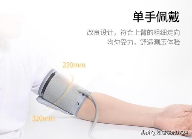 血压测量仪实时的,血压测量仪的使用方法