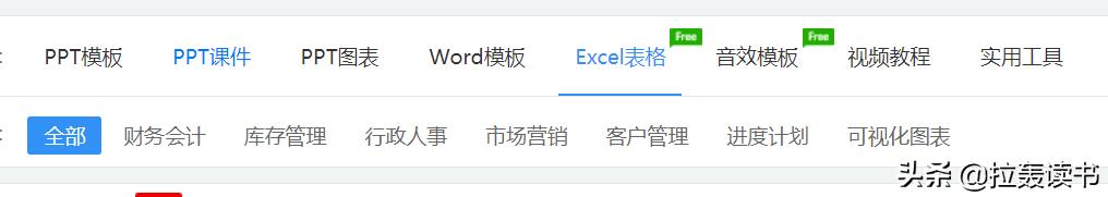 有什么软件堪称办公神器，让你每天的工作轻松不累