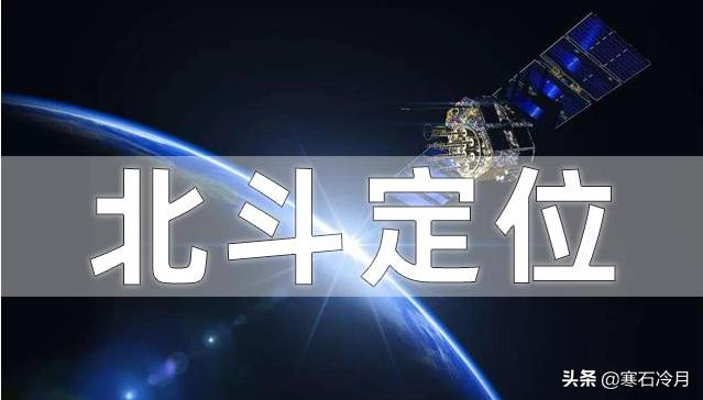 微信怎么导航回家:我们手机怎样才能接入我们国家的北斗导航系统？