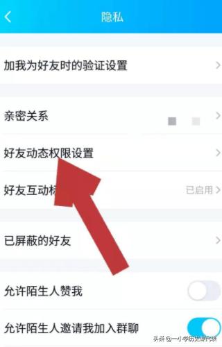 <a href=https://maguai.com/list/256-0-0.html target=_blank class=infotextkey>朋友圈</a>怎么设置只可以看三天的qq:如何看待微信<a href=https://maguai.com/list/256-0-0.html target=_blank class=infotextkey>朋友圈</a>只展示最近三天的那些人？