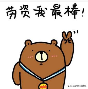 微商发朋友圈文案:你在朋友圈见过最“成功”的微商是什么样的？