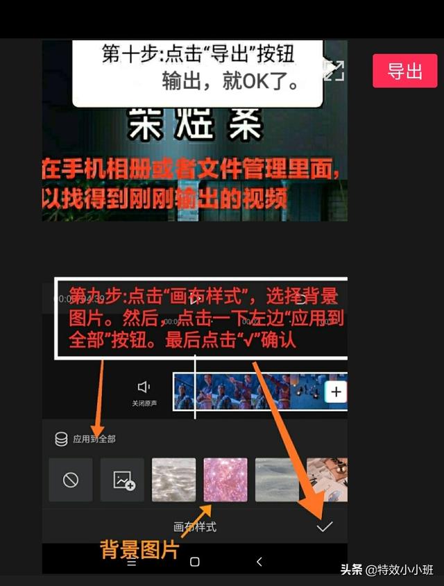 怎么修改16:9的视频背景？-头条问答