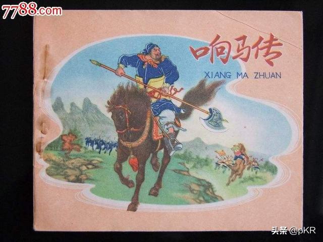 古代江南有四大才子,为什么北方没有呢？