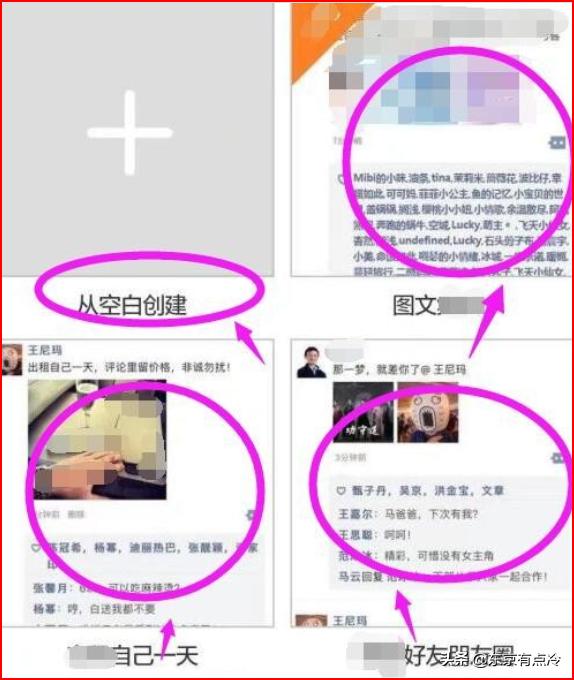 怎么用微信小程序制作“<a href=https://maguai.com/list/256-0-0.html target=_blank class=infotextkey><a href=https://maguai.com/list/256-0-0.html target=_blank class=infotextkey>朋友圈</a></a>”