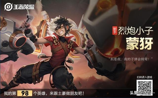 王者荣耀s18赛季继承怎么没有钻石了？
