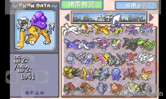 宠物小精灵图片:动漫宠物小精灵图片 突然想玩宠物小精灵了，有什么版本最耐玩？