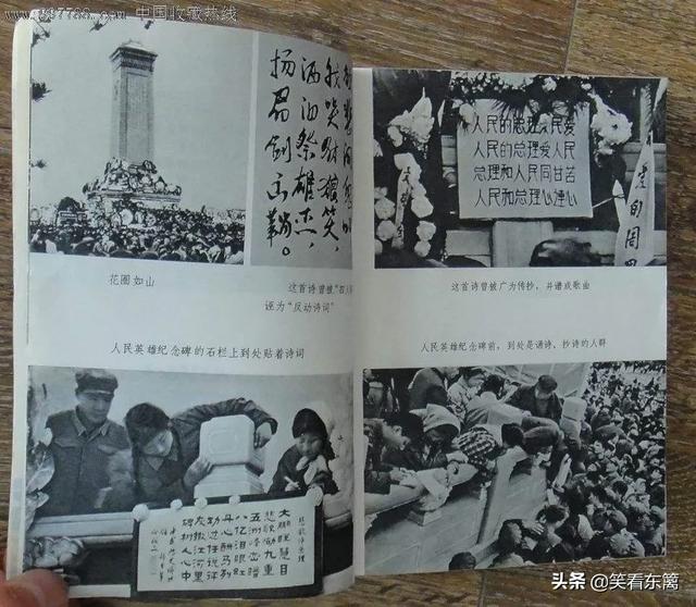 周总理逝世恐怖灵异事件:你对哪位名人的离去，震动很大，感觉光阴荏苒，岁月如梭？