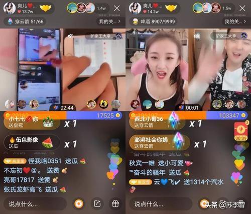 你对直播带货了解么？很多人认为它将是2020年又一大赚钱的商机,对此您如何看待？