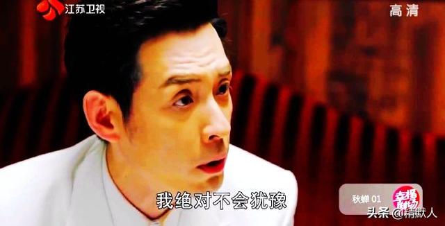 刘欢小爸爸:任嘉伦主演的谍战剧《秋蝉》为何被压仓三年才得以播出？