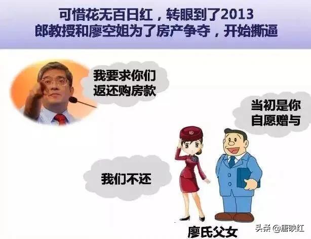 徐情情:婚外情是否触犯中国的法律？婚外情是如何认定的？