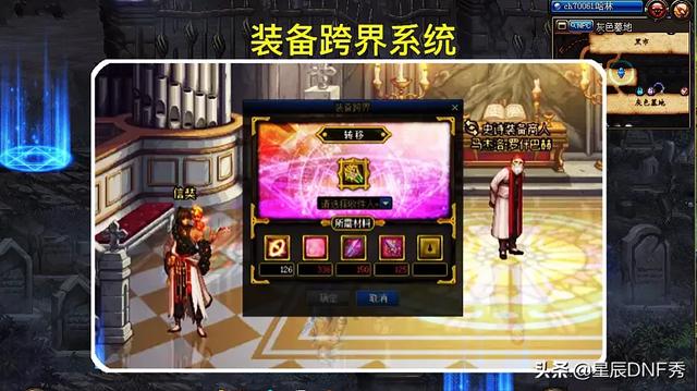 DNF100级史诗跨界成本吓人,需要刷1000次新深渊,还要168个史诗灵魂,如何评价？