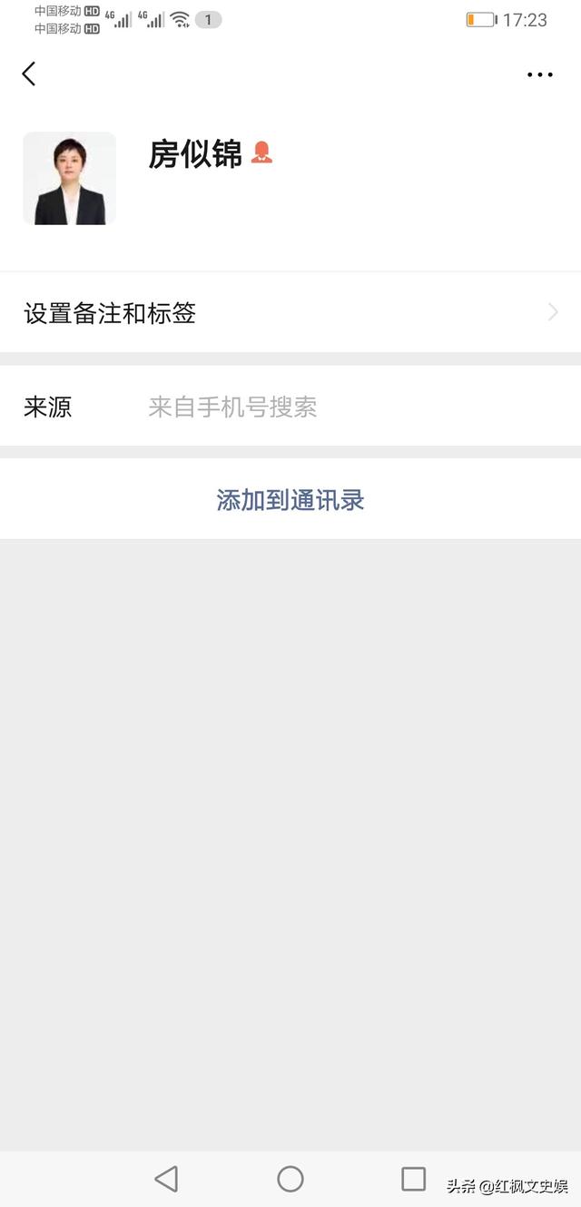 微信爱情故事简谱:疫情后，你的爱情还在吗？