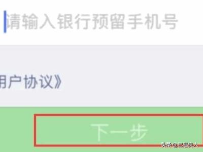 微信怎么绑定信用卡,微信支付怎么绑定信用卡？